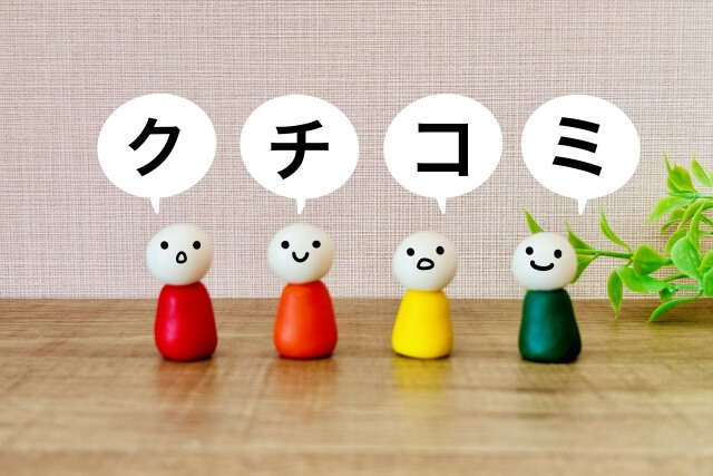 高評価には理由あり！口コミで人気の引越し業者に共通する特徴とは？