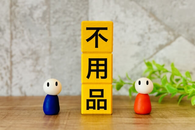 不用品回収業者が引き取れる家具とは?対象アイテムと条件を詳しく解説